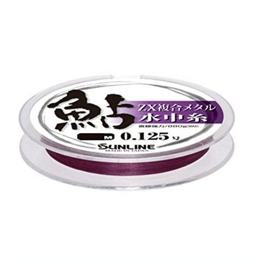 Sunline (Sunline) Zexion x Tungsten LINE ZX Composite Metal Ayu Underwater Thread 24m No. 0.1 Bright Purple
